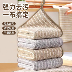 洗碗巾厂家批发吸水性强干湿两用抹布厨房耐用满天星擦碗布吸水王