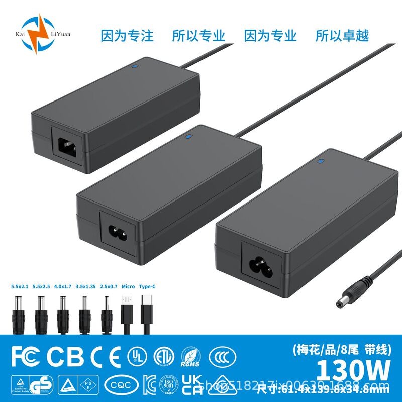 16.8V7A25.2V5A29.4V4A42V3A Certified Etlce Power Adapter Charger Audio
