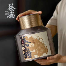 大号半斤一斤装圆形茶叶罐铁罐普洱茶白茶陈皮通用密封存茶桶空盒
