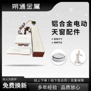 �ڿƼ��T��������늄��촰�_�P���_�P���朗lʽ�촰�������_�P