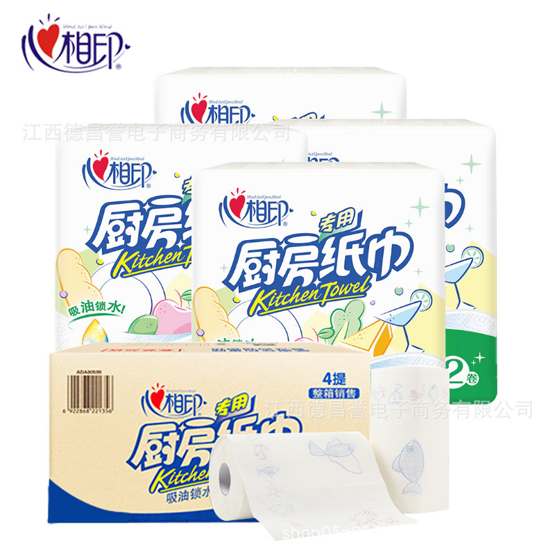 Heart-to-heart printing kitchen roll paper kitchen oil-absorbing paper towel oil-removing special roll paper KT102 oil-wiping paper wholesale Heart-to-heart printing kitchen roll paper kitchen oil-absorbing paper towel oil-removing special roll paper KT102 oil-wiping paper wholesale