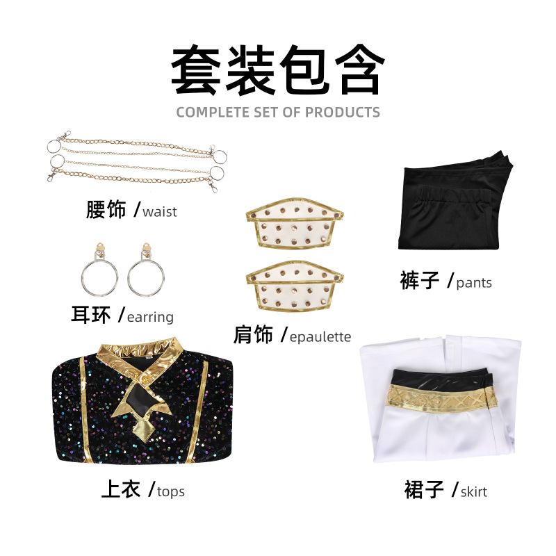 猎魔女团k-pop韩流cos鲁米佐依米拉黑金款服装动漫影视同款演出服|undefined