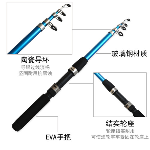 Blister box children's mini lure set 1.8m sea rod portable straight handle set fishing rod fishing