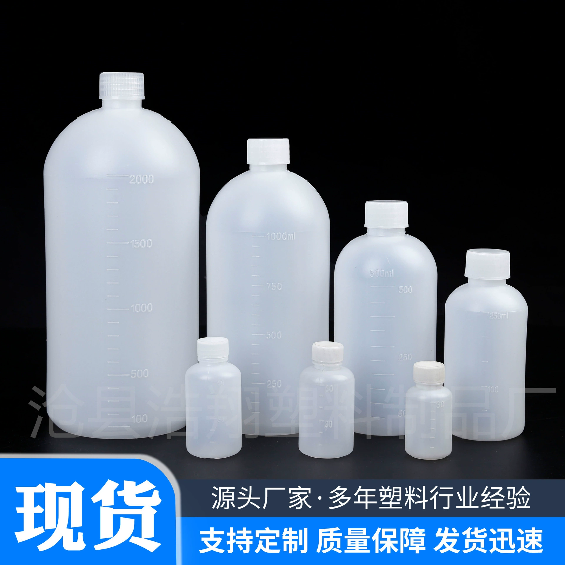 Спотовая бутылка для набора малого калибра 30-2500ml пластиковая бутылка для воды бутылка для воды флакон для жидкости для наполнения бутылки для спирта