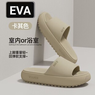���EVA����Ь��Ů�Ӽ��҃�ϴ������؏�ܛ֧�β����_������H��