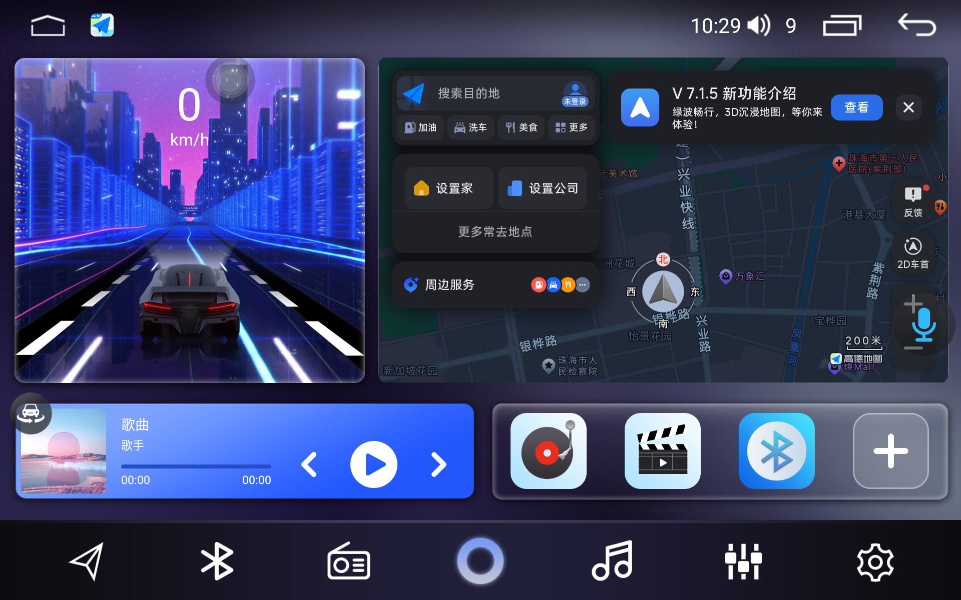 Cross-Border Applicable to Toyota Rav4 07-12 Models 12.3inch Android Smart Car Navigation All-In-One Dvd Player
