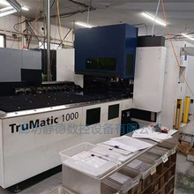 精品德国通快激光数冲复合机床带上下料装置廊坊静德数控转塔冲床