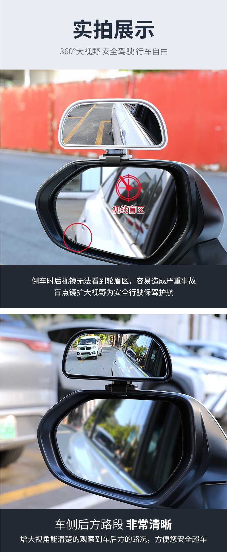 Coach Car Auxiliary Rearview Mirror Car Reversing Rearview Mirror Dual Adjustment Large Field of View Wide-Angle Auxiliary Mirror Blind Spot Auxiliary Mirror