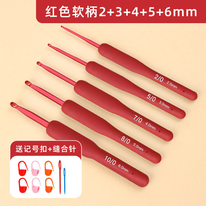 [Commonly used 5] Red soft handle 2+3+4+5+6mm (sending and weaving tools)