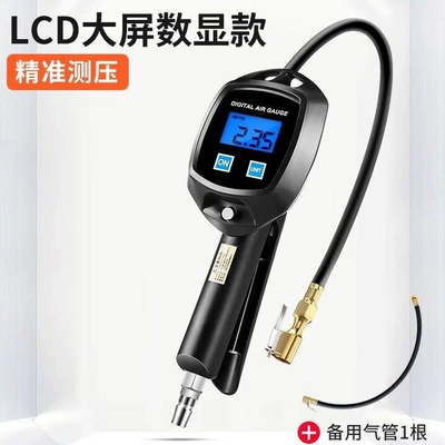 Suitable for high-precision car tire Air pressure gauge/tire pressure gauge - flagship-editionbw-l01-lcd-large-screen-model-air-hose-comes-with-two-batteries