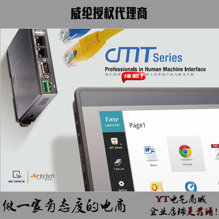 ���]�|�������� TK6072IP TK8072ip MT8106IQ MT8072IP MT8106IE