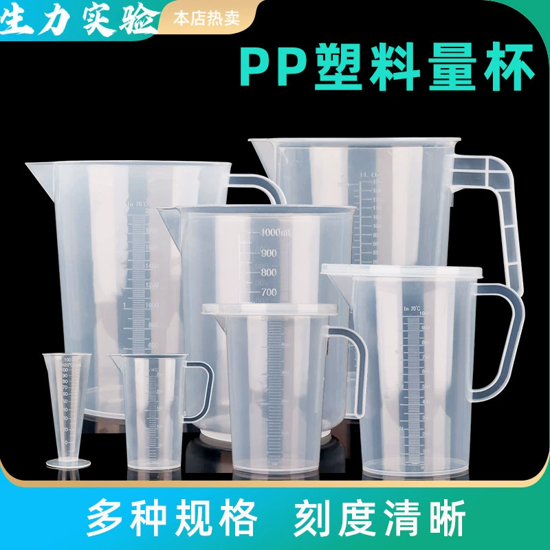 Пластиковая мерная чашка для выпечки Прозрачная с градуированной чашкой стакан измерительный цилиндр кухня чашка для чая с молоком мерная чашка