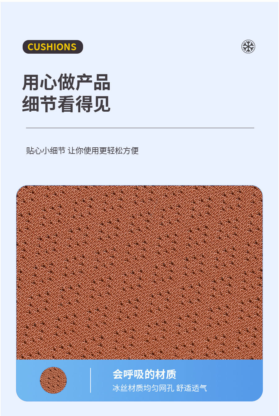 Roewe RX5/RX8/i5 car plush cushion i6/iMAX8/D7 car ice silk seat cushion for all seasons