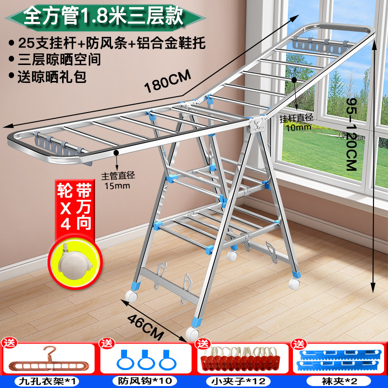 스테인레스 스틸 - 전체 사각 튜브 1.8m [상위 구성 권장]