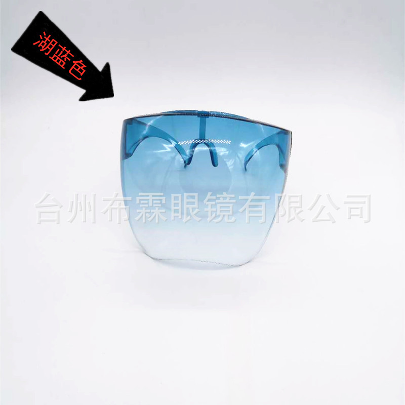 Голубое озеро анти-туман противотуманные