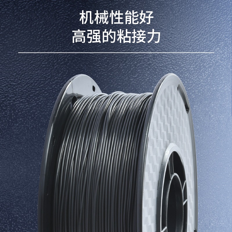 Rubin TPU95A consumibles de impresión 3D consumibles flexibles 98A elastómero de alta flexibilidad 1KG1.75
