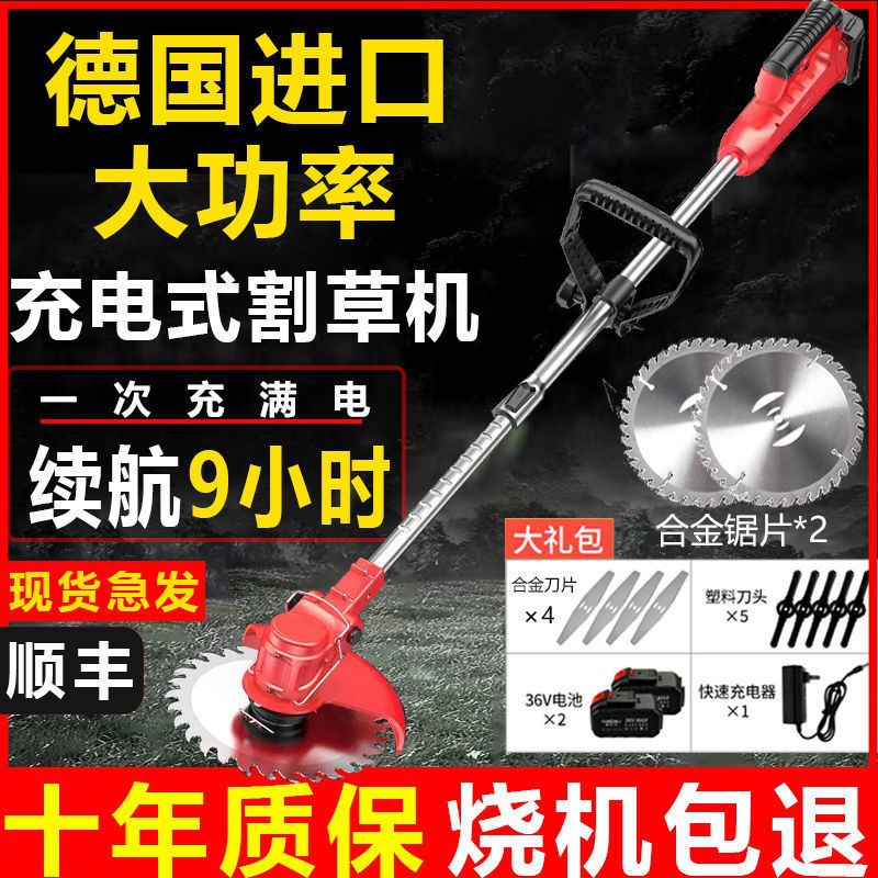 锂电割草机小型家用充电式手持农用多功能果园打草除草