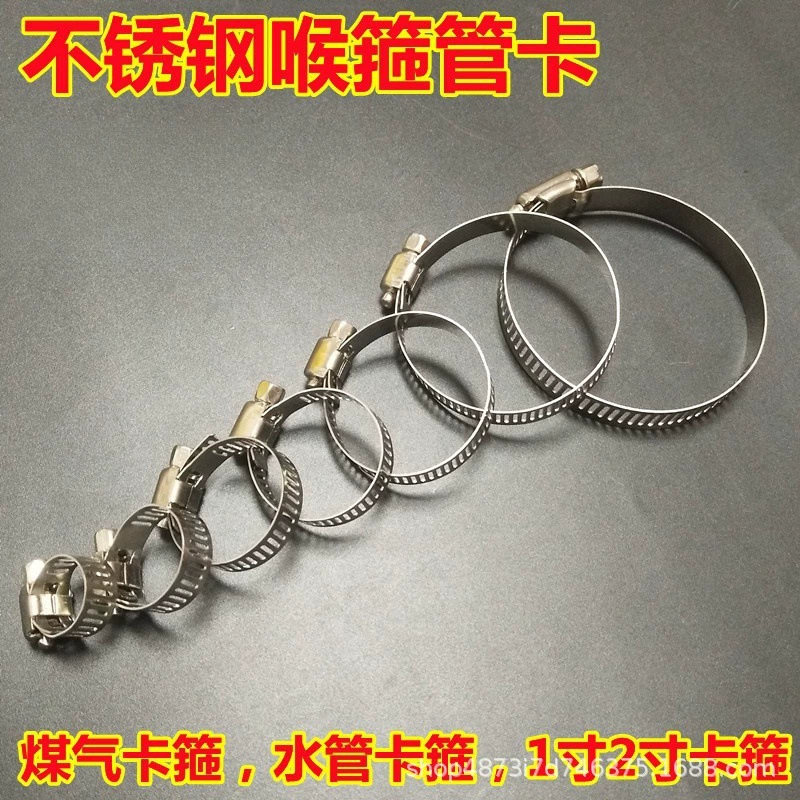 Оптовая продажа из нержавеющей стали зажим для труб газовая труба застревная труба труба автомобильная масляная труба фиксированная горловая труба