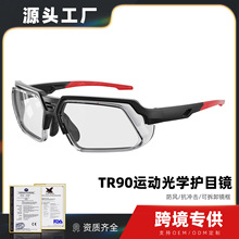 �F؛TR90�T���\�ӹ�W���R����Q��ҕ�R����L�R���Ɍ��I�ܲ����R