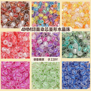 ����Ⱦо���β���ˮ����DIY�ֹ��������������Ʒ���ɢ����