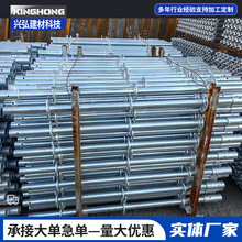 定制盘扣架镀锌盘扣式脚手架钢管建筑钢跳板用热镀锌盘扣式脚手架