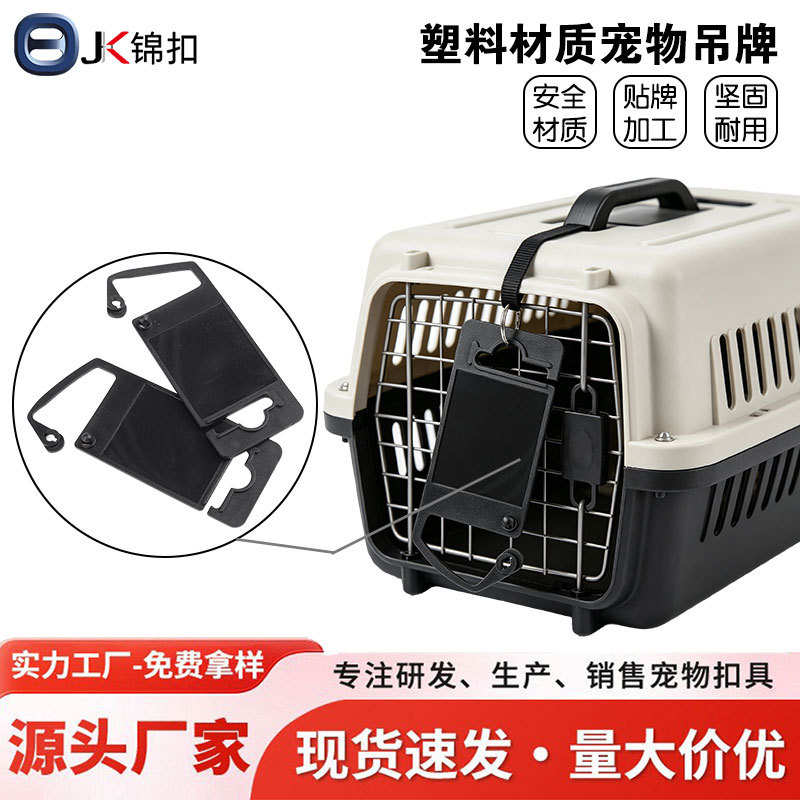 Pet Accessories DIY Engraved Tags Pet Cat and Dog Travel Luggage Anti-Lost Right-Angle Tags Curved Corner Display Tags