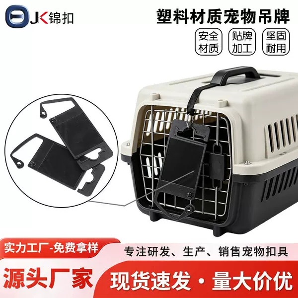 Pet Accessories DIY Engraved Tags Pet Cat and Dog Travel Luggage Anti-Lost Right-Angle Tags Curved Corner Display Tags