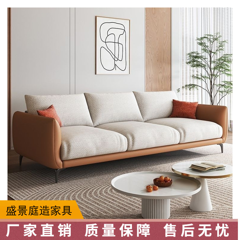 New Italian minimalist chenille cotton and linen living room sofa, multi-seater, straight-line design, color-blocked sofa, simple sofa