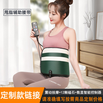 Manufactor customized Electric heating shock belt Massage belt Lazy man