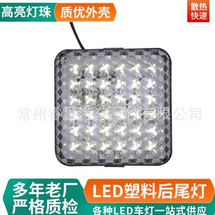 36LED���Ϻ�β�� ؛܇��܇��β���������β����ͧС��܇��ˮβ��