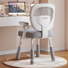儿童学习家用书桌靠背初中小学生椅子舒服久坐电脑椅升降写字座椅