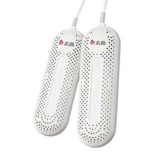 Chigo Shoe Dryer Shoe Dryer Dehumidification Student Dormitory Adult Dryer Winter Household Constant Temperature Shoe Warmer