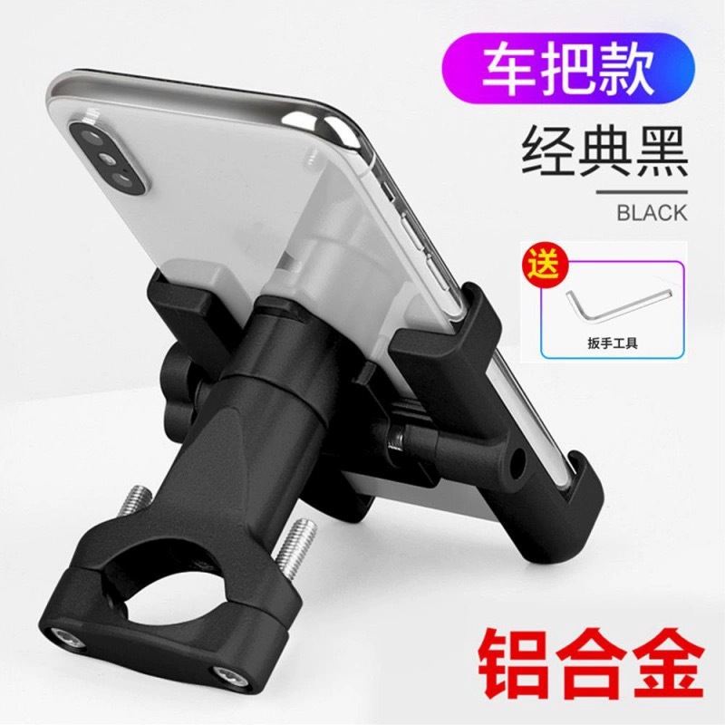 인기 핸들바 휴대폰 네비게이션 브래킷☆(C1)