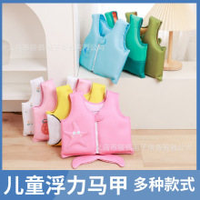 儿童游泳圈浮力衣男女宝宝初学手臂圈水袖游泳装备免充气背心浮漂