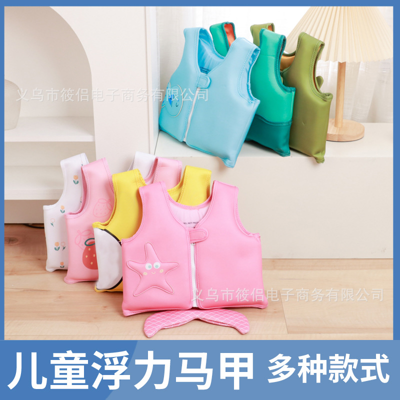 儿童游泳圈浮力衣男女宝宝初学手臂圈水袖游泳装备免充气背心浮漂
