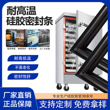 ܷl͸ߜ300tˮ܌OʳƷzl