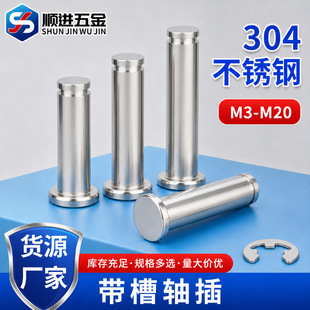 304���P��N�Sƽ�^�����S���N�����ɶ�λ�A���NMM3M4M5M6M8M10M12