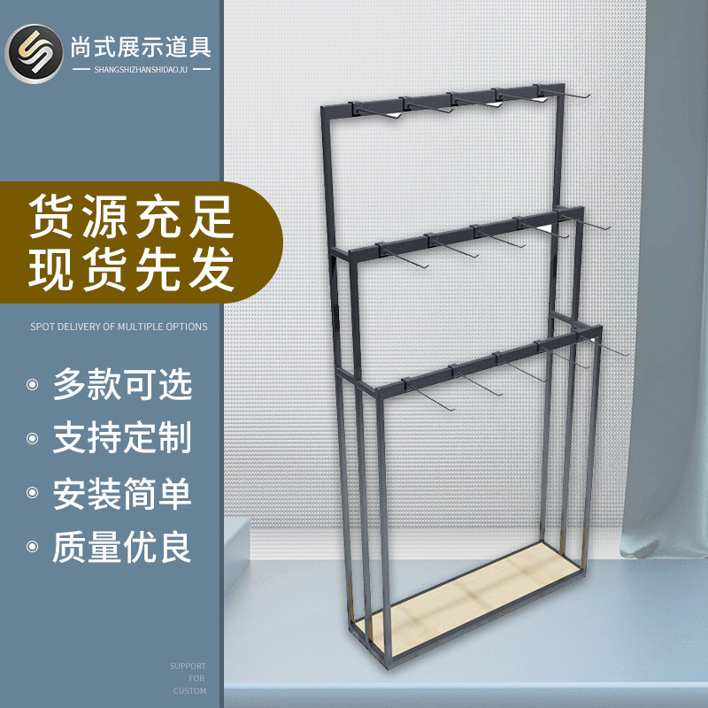尚式配饰货架广州多挂钩男女饰品衣服包包展示架皮带架厂家批发架