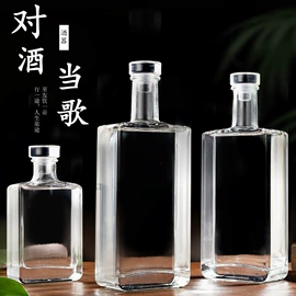 玻璃瓶;玻璃包装容器;饮料玻璃瓶