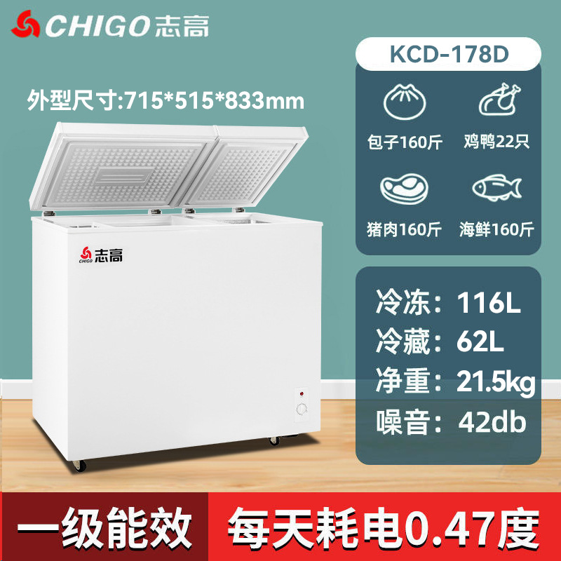 Chigo pequeño congelador hogar pequeño congelador comercial doble temperatura doble caja