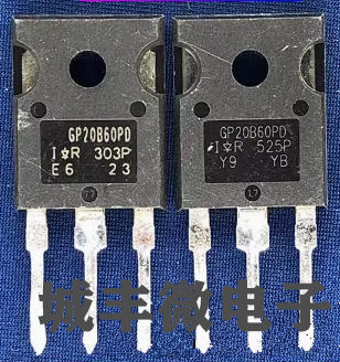 原装进口原字拆机 GP20B60PD IGBT功率管 20A 600V 测试好