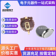 �S��ֱ�N cr1220늳���僽��͸ߜ�BS-1220-2�NƬ3V늳غЬF؛���l