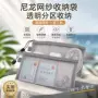 三层分类收纳透明便携袋