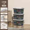 Small 3 packages [transparent black]