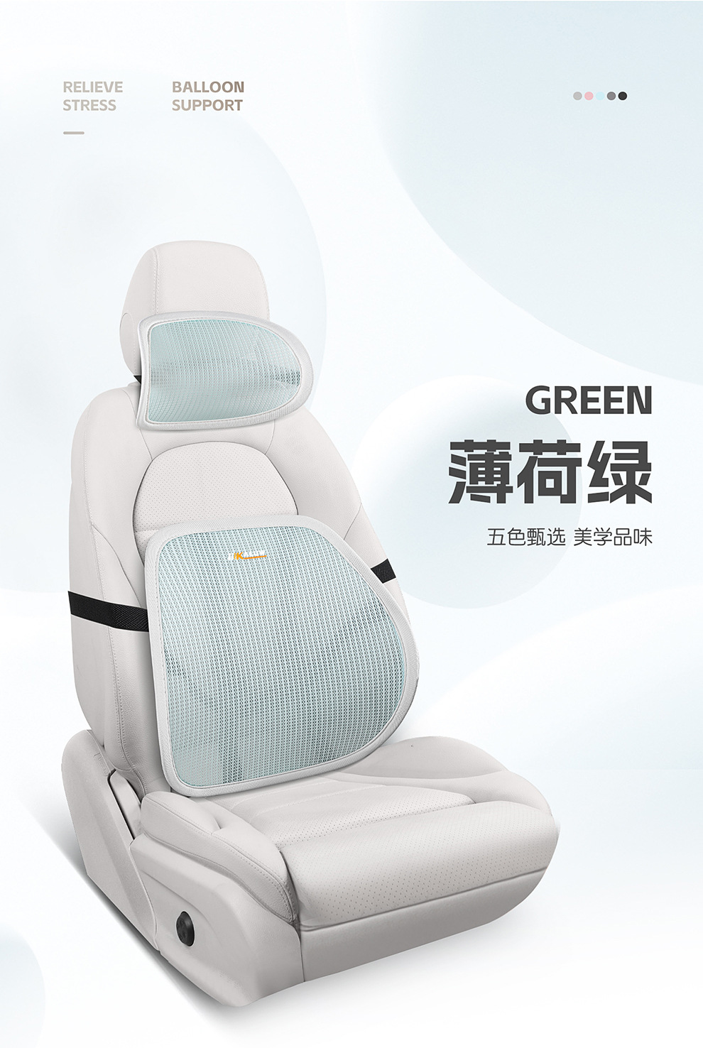 New Model of Car Lumbar Support, Headrest, and Neck Support, Breathable Car Seat Backrest with Optional Logo