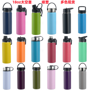 �羳����18oz��ͯ�p��304���P����̫�Չ� ��y�����\�ӱ���ˮ��