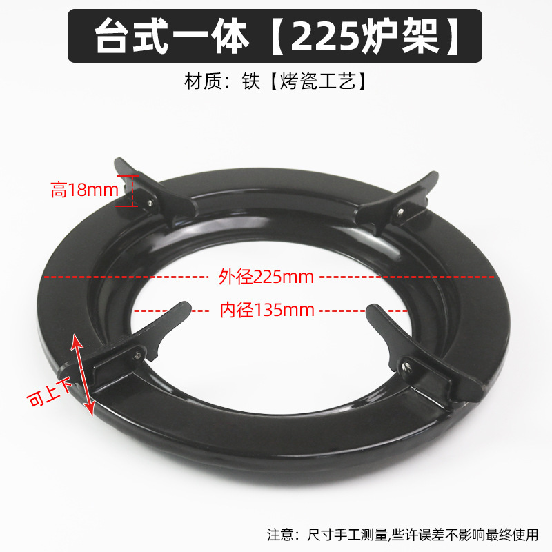 【22.5cm】角型ポットスタンド 液化ガスガスストーブアクセサリー Xunda 厚みのあるストーブスタンド ポットスタンド|undefined