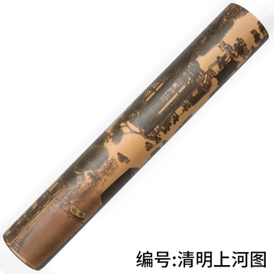 Cabinet Car Interior Renovation Sticker | Automotive Film - 30cm100cm-riverside-at-qingming-festival