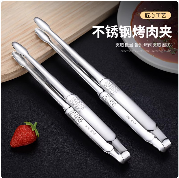 304 Stainless Steel Barbecue Tongs, Baking Tools, Bread Tongs, Food Tongs, Household Outdoor Korean Barbecue Tongs, Steak Tongs