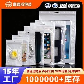 塑料食品袋;其他食品包装;塑料自封袋